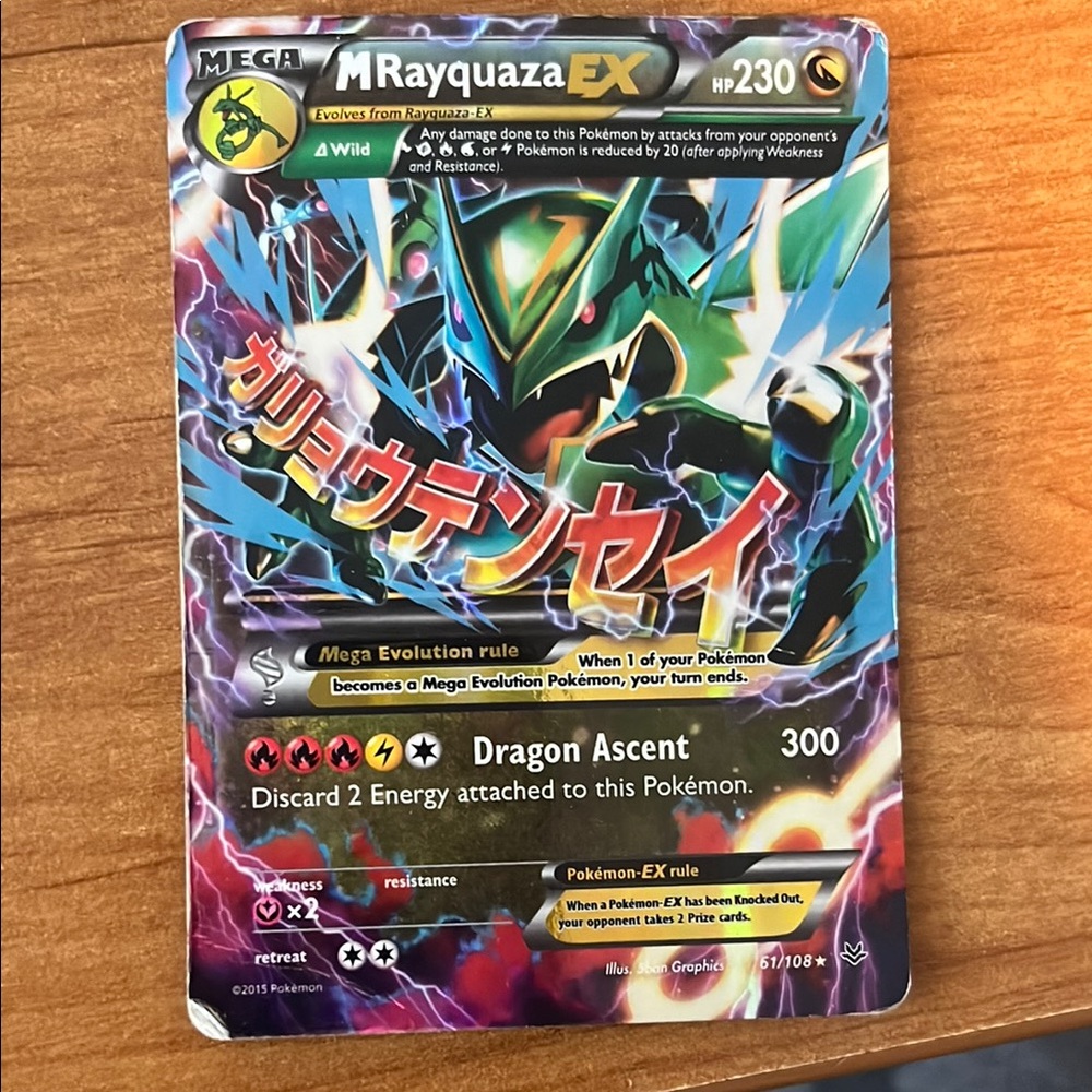 Mega Rayquaza EX Pokémon Card